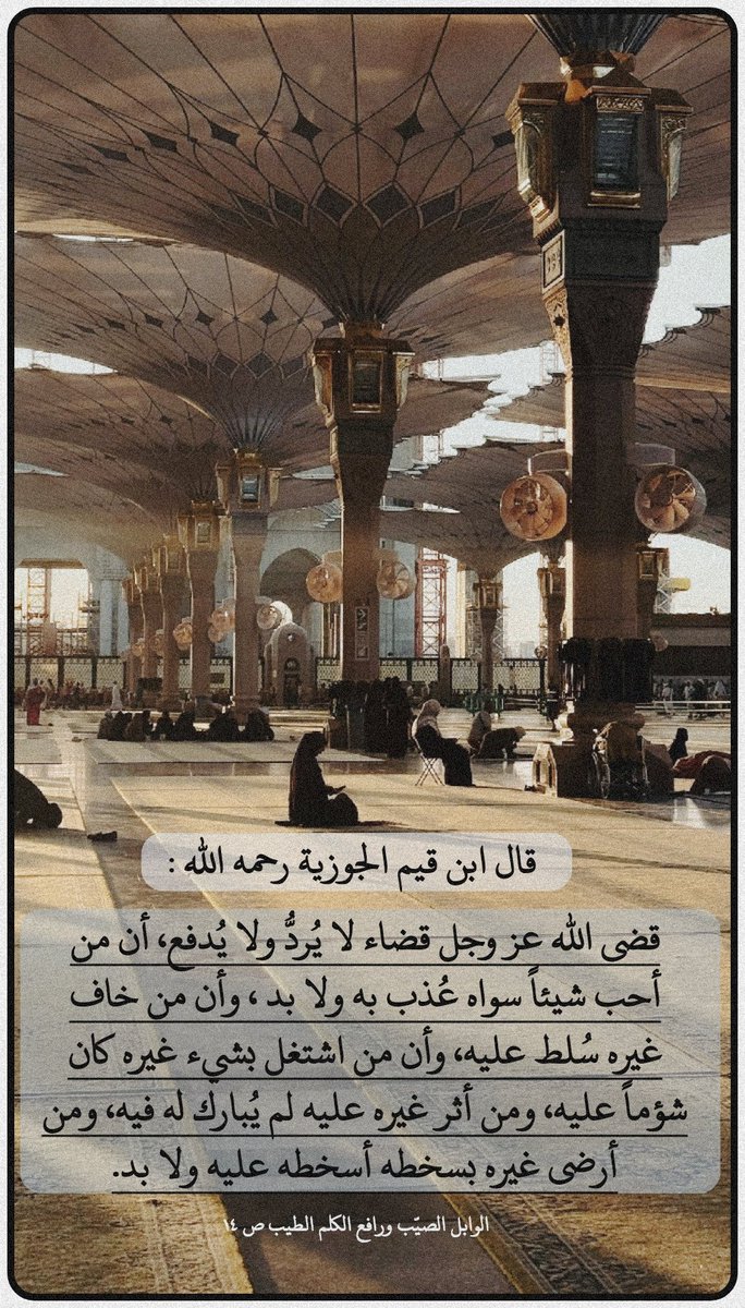 من كل بستان tweet media