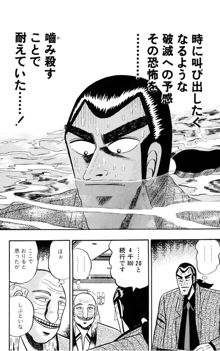 えいすサブ tweet media