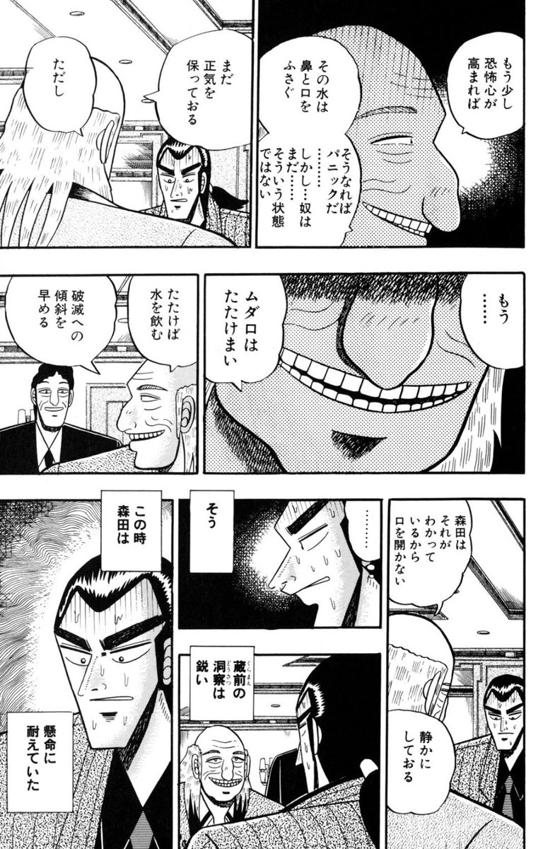 えいすサブ tweet media