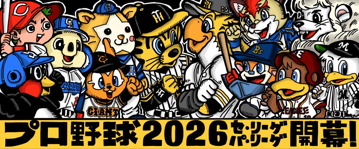 Style.T.84|日本スポーツを勝手に応援する絵師 tweet media