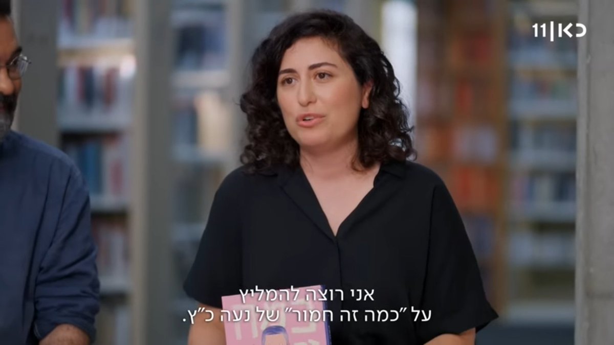 רועי בשלהי החורף🍂 tweet media