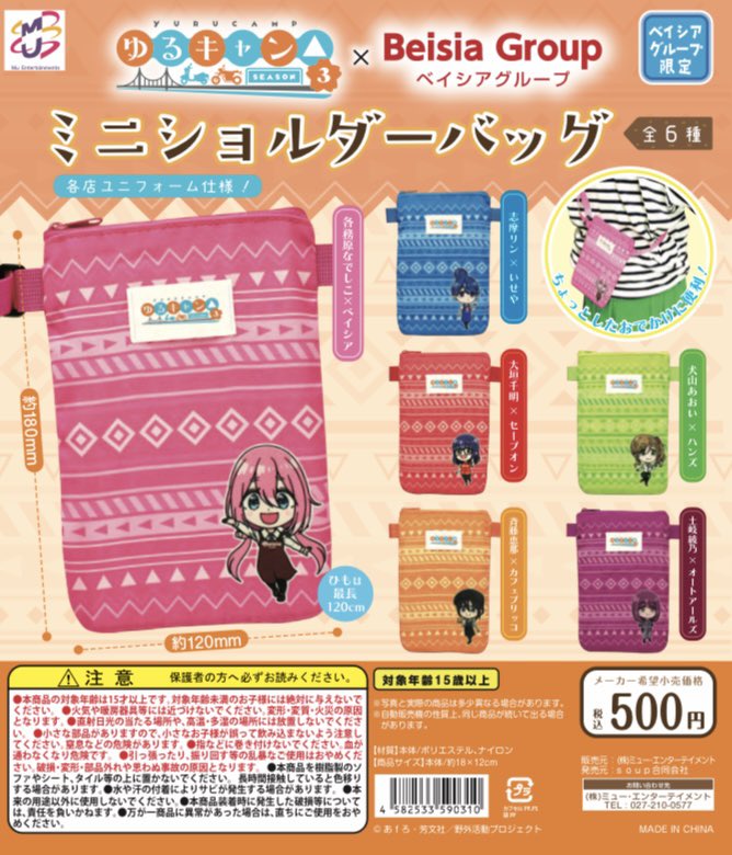 AMUUU(アミュー)【公式】 tweet media