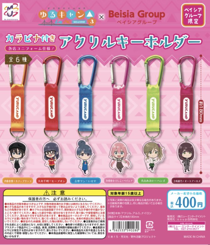 AMUUU(アミュー)【公式】 tweet media