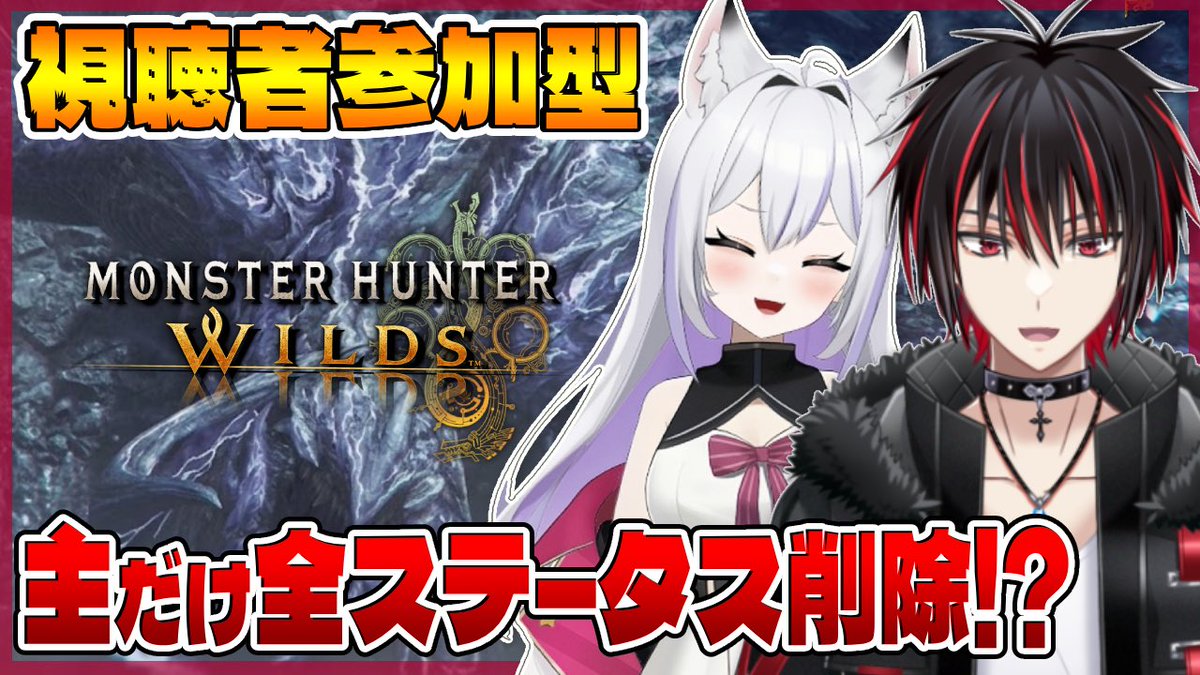 月影 カルア@モンハン配信者 tweet media