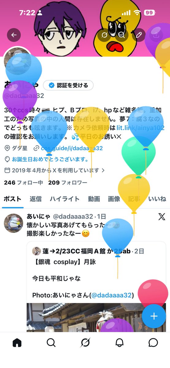 あいにゃ tweet media