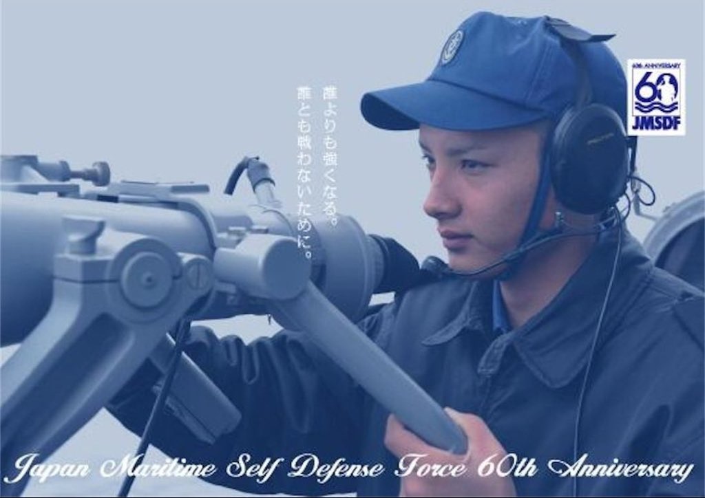 愛西澪@海自担当 tweet media