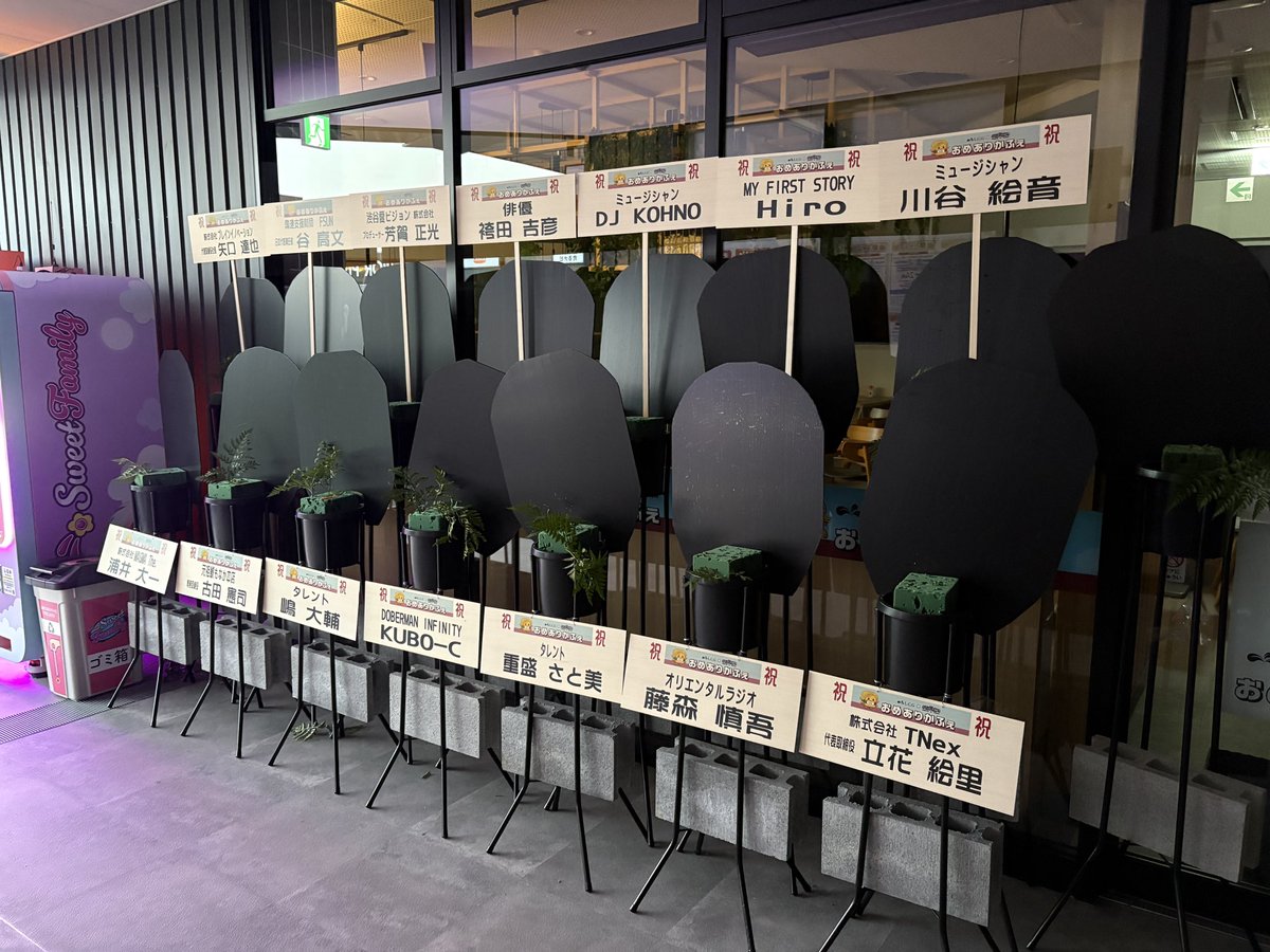 元祖 鯱もなか本店@明治40年創業 tweet media