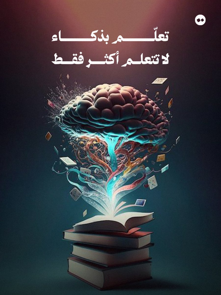 TryRetm's tweet photo. ليس المهم كم تتعلم
المهم كيف تطبق ما تتعلمه في حياتك العملية 💪

#تعليم_ذكي #رتم #مهارات https://t.co/dHazduhjLU