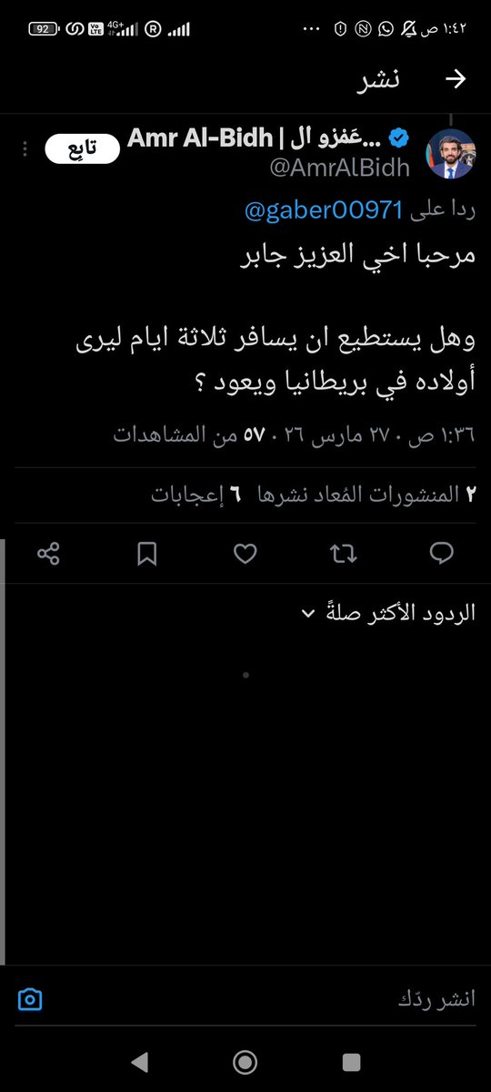 Haifa Shawkat tweet media