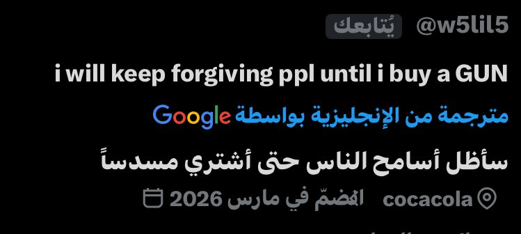 قماري tweet media