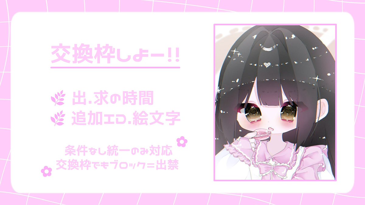 わかば🌿 tweet media