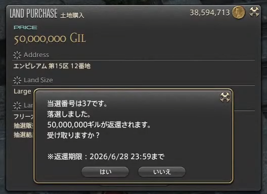 必殺仕事人クレイト@ゲーム実況者 tweet media