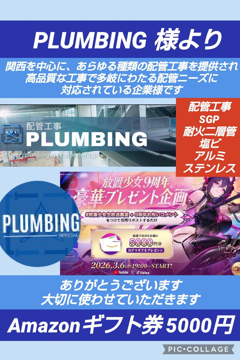 かーたん♡ tweet media