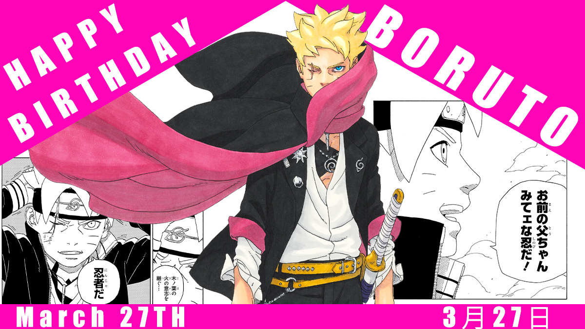 NARUTO・BORUTO【原作公式】 tweet media