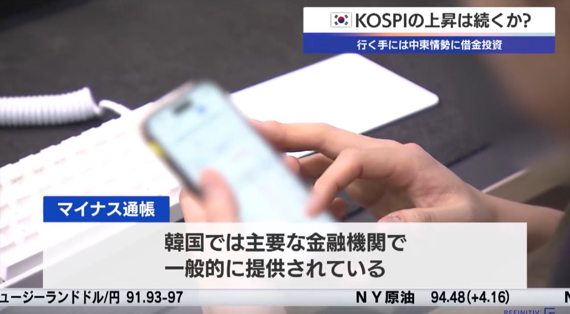 とにかく暗い投資家 tweet media