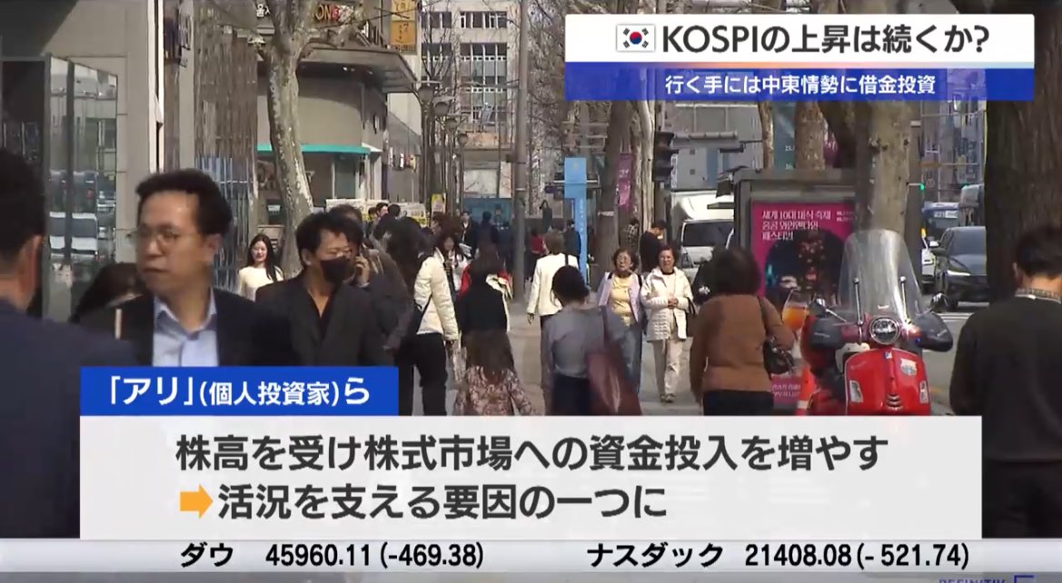 とにかく暗い投資家 tweet media