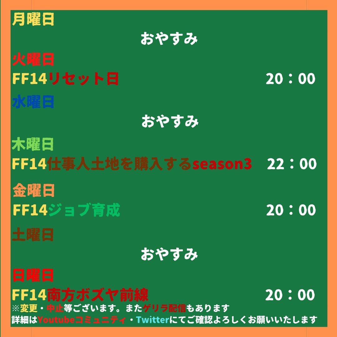 必殺仕事人クレイト@ゲーム実況者 tweet media