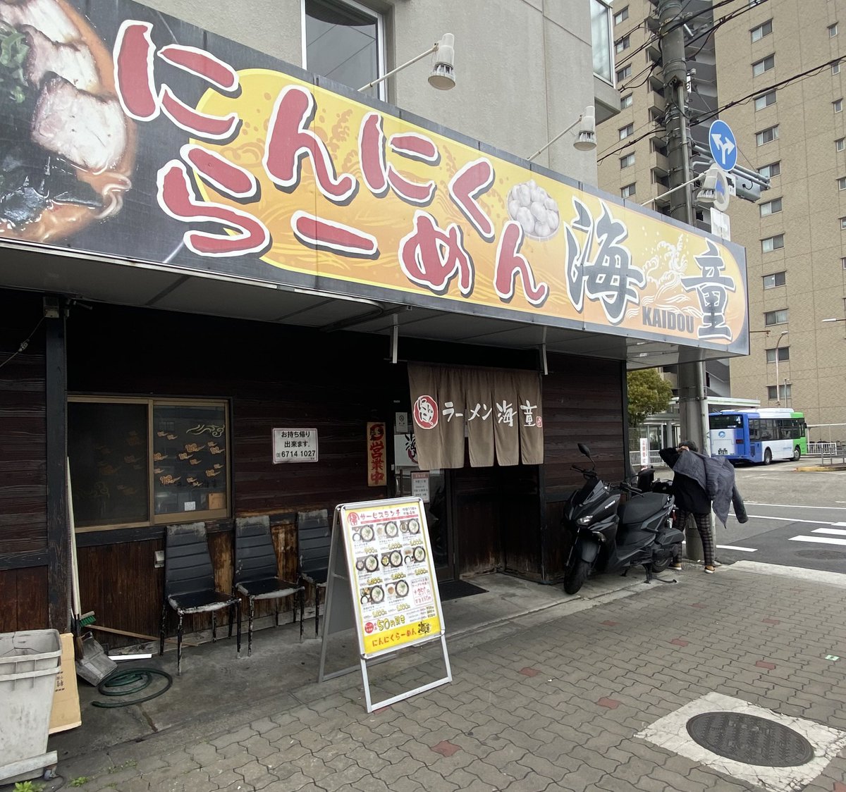 ラーメンの兄ちゃん tweet media