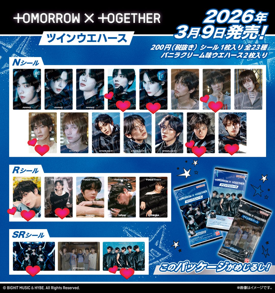 고마빵🍉 tweet media