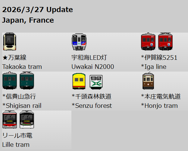 curoka@駅旅ゆけむり研究室 tweet media