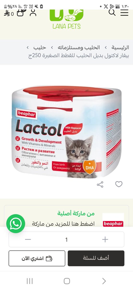 منال tweet media