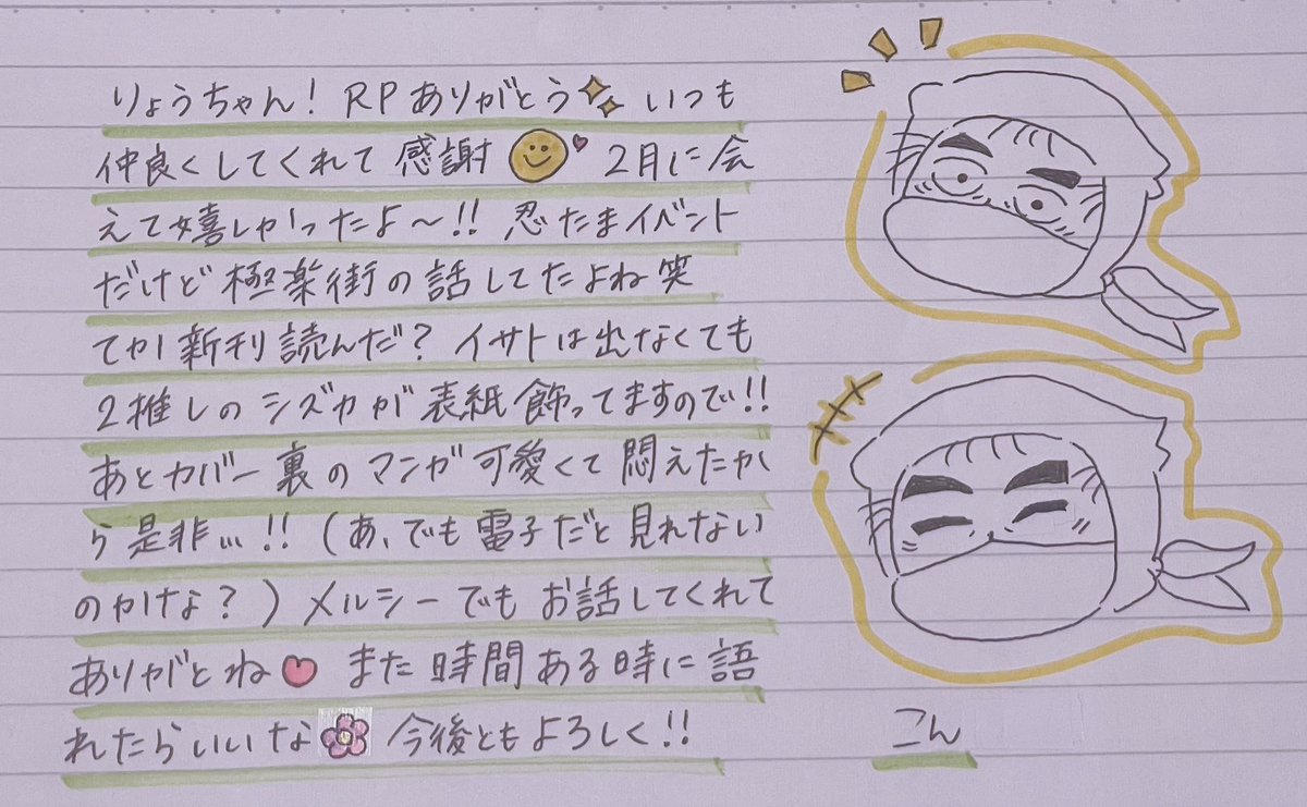 こんぽた tweet media