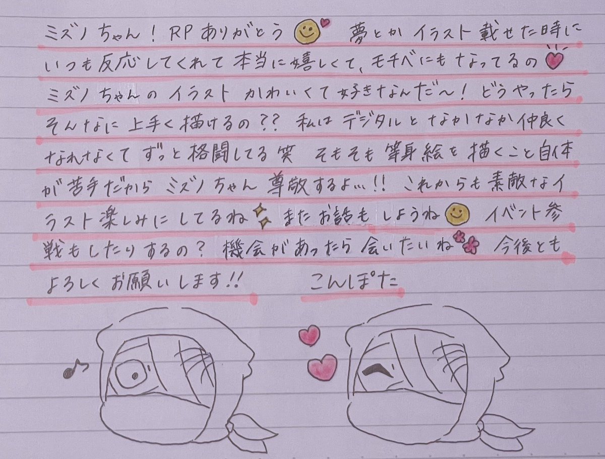 こんぽた tweet media