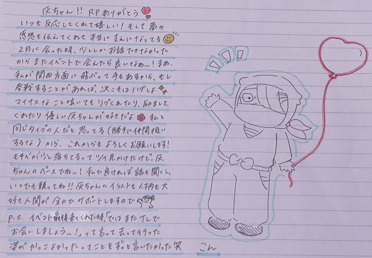 こんぽた tweet media