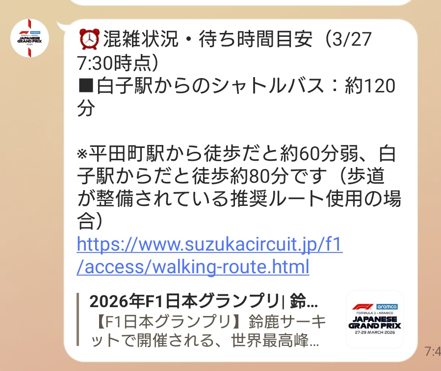 ジャム作るのか？おじさん tweet media