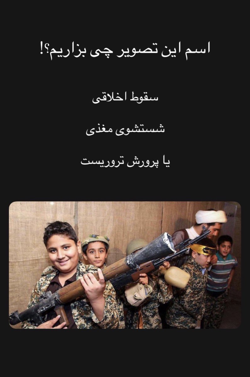 سرباز گارد جاویدان tweet media