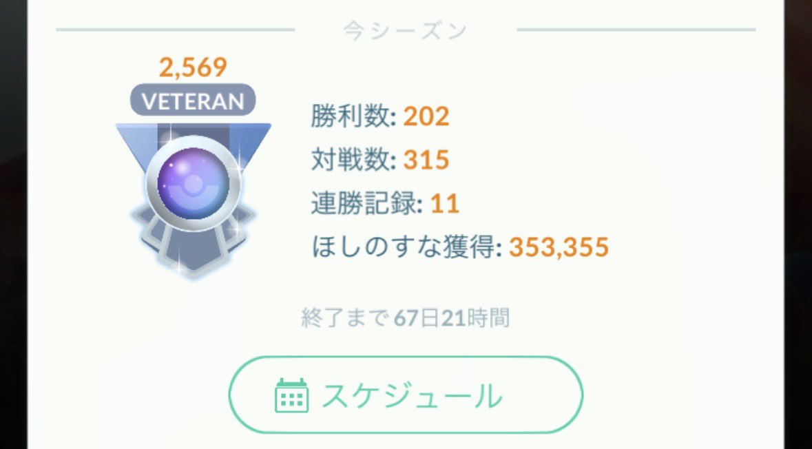 ろぺ🐰 tweet media