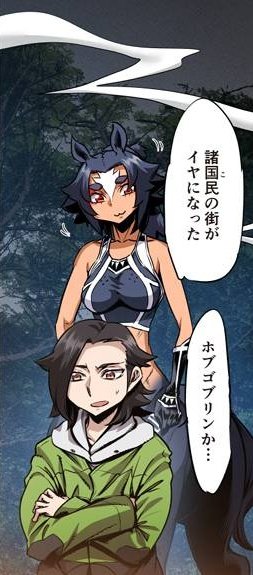 みなぎ得一 tweet media