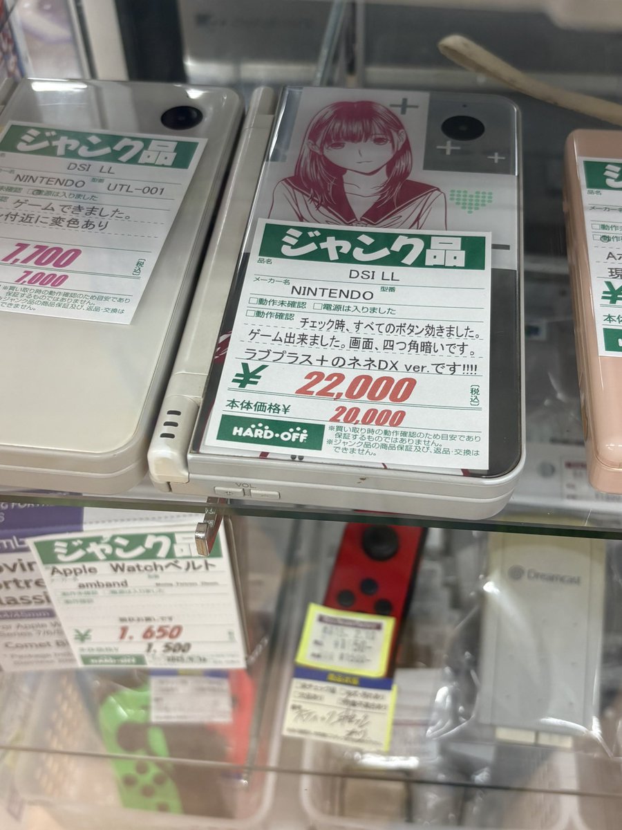 §I§/有坂真白 tweet media