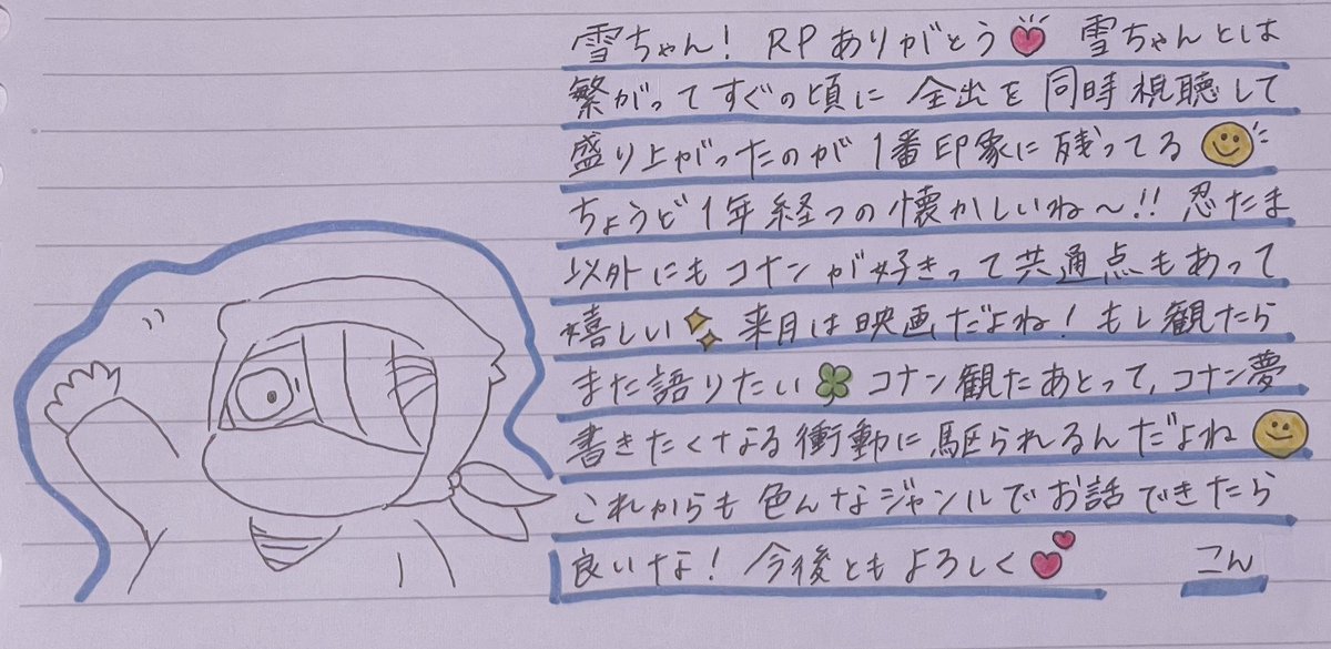 こんぽた tweet media