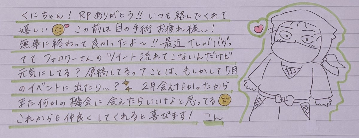 こんぽた tweet media