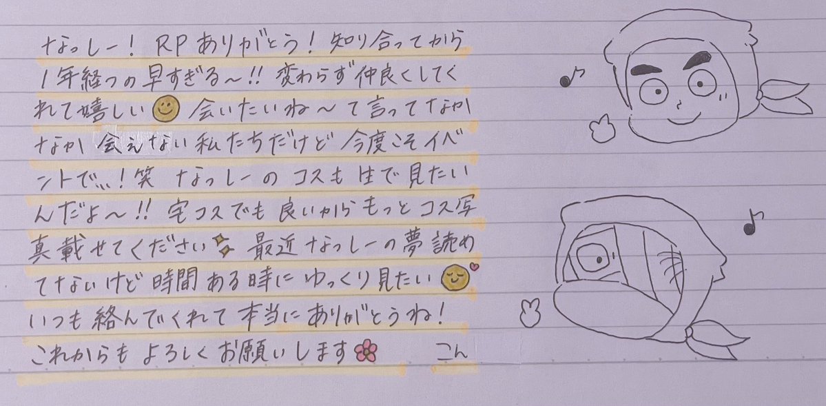 こんぽた tweet media