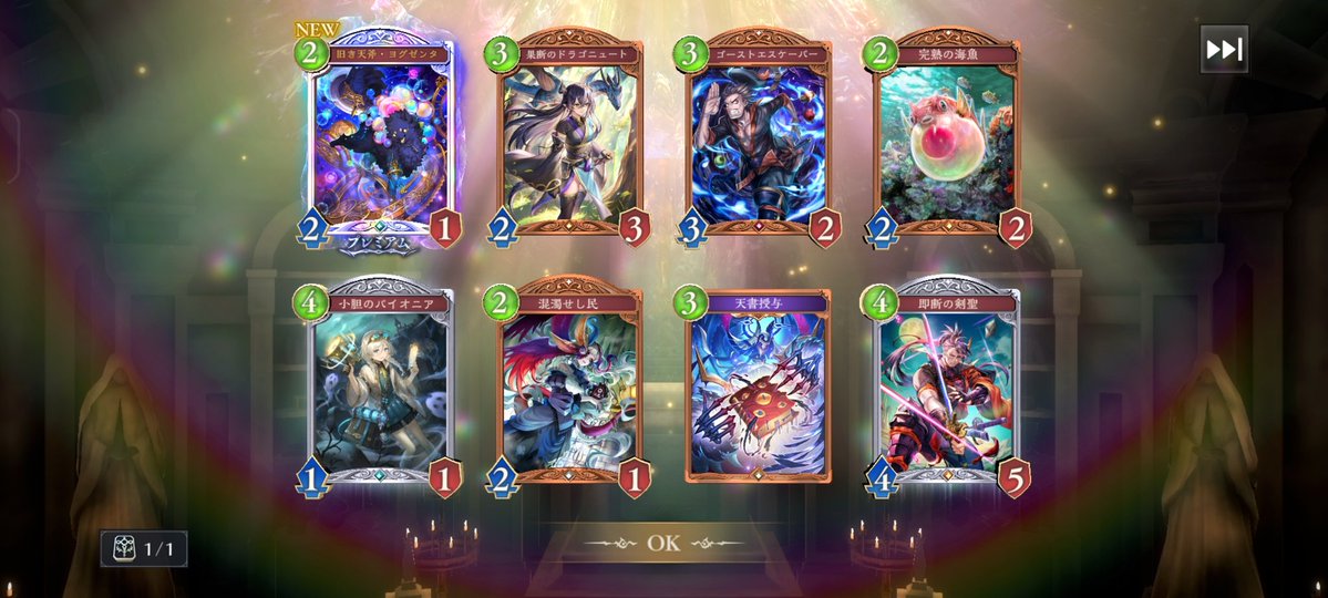 海原のnatade tweet media