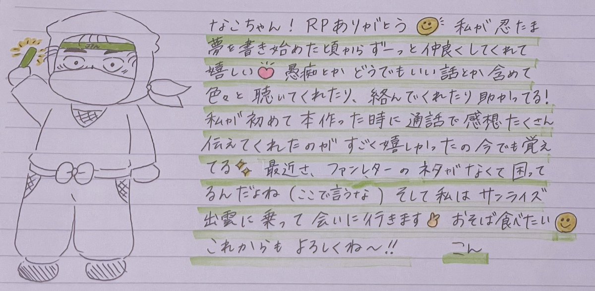 こんぽた tweet media