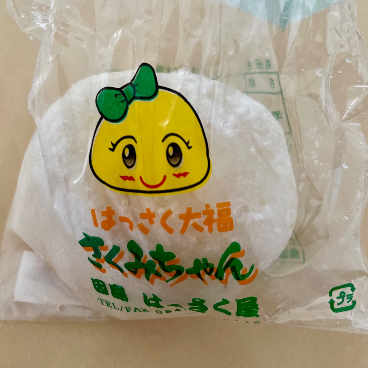 🪷はっすん🪷 tweet media