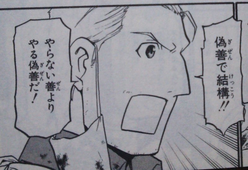 どんぐり陸士長 tweet media