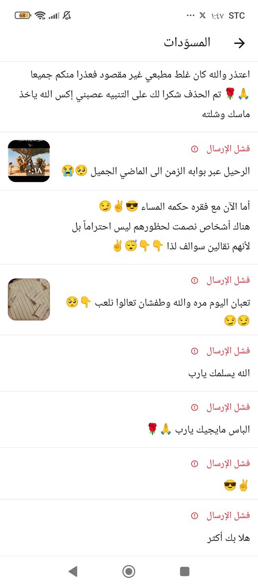 محمد tweet media