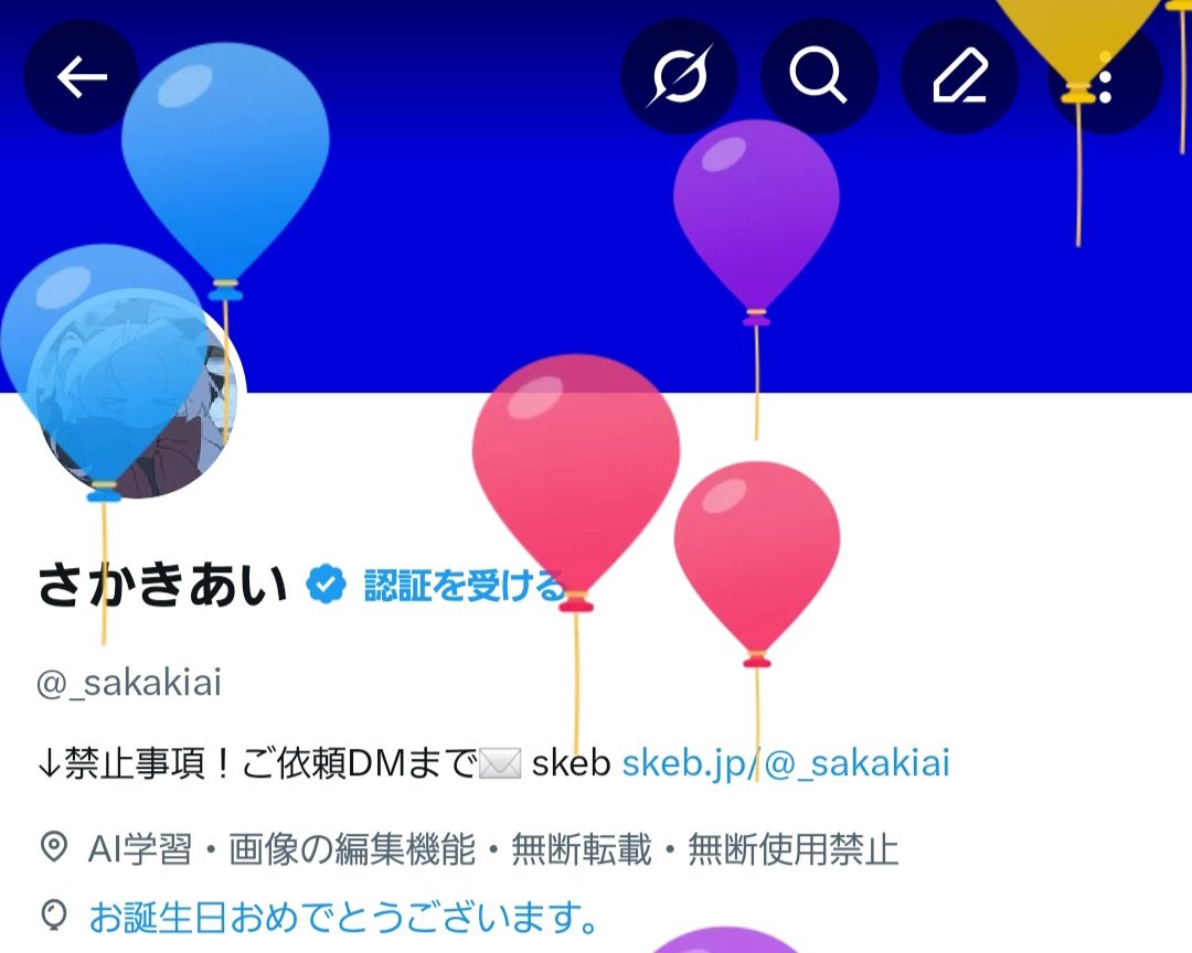 さかきあい tweet media