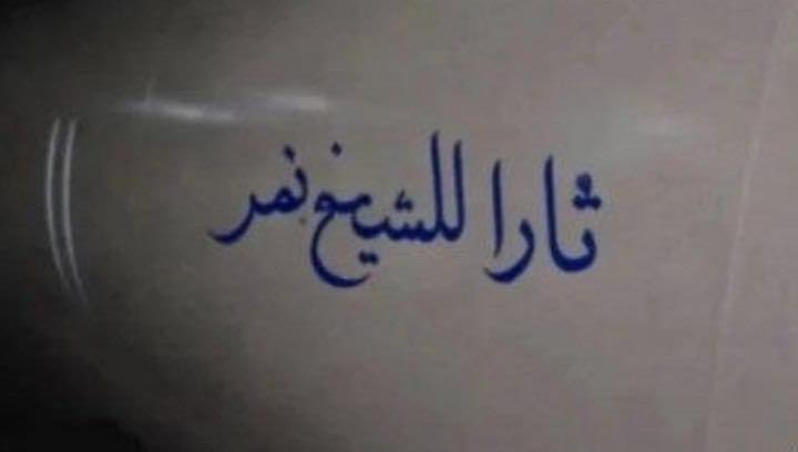 Islam atrees 🇪🇬🇵🇸📚 tweet media