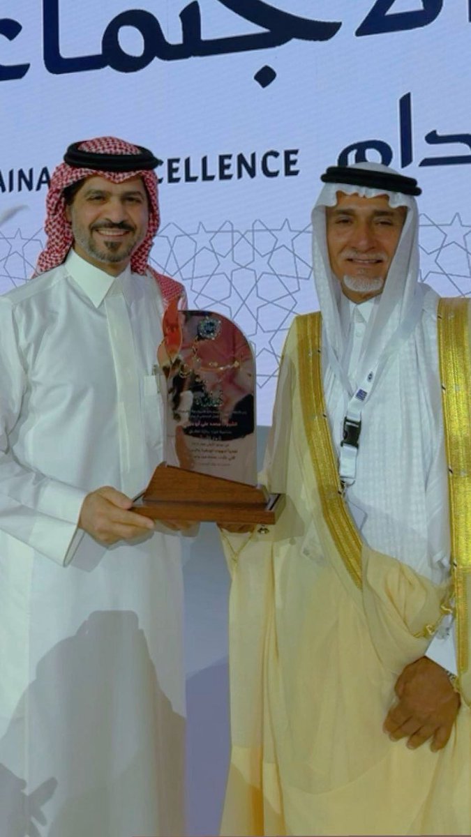 محمد بن عبدالرحمن السويلم tweet media