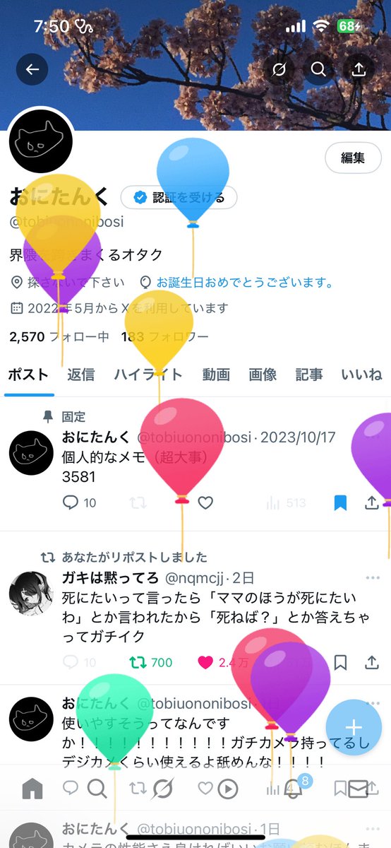 おにたんく tweet media