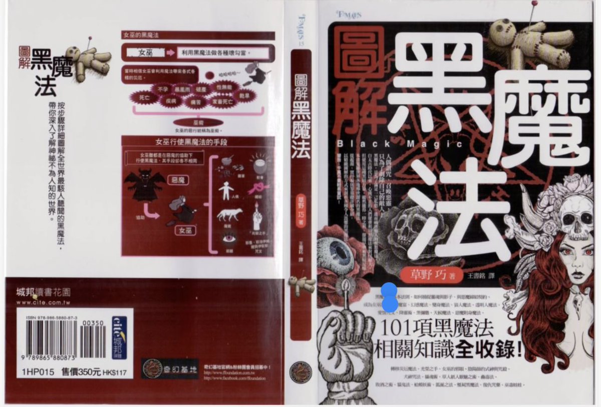 fgcOS 480hz Reactions Sabin tweet media