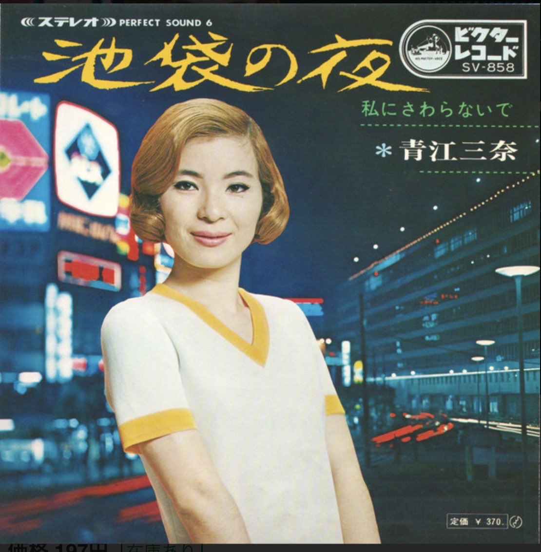 stream sliders tweet media