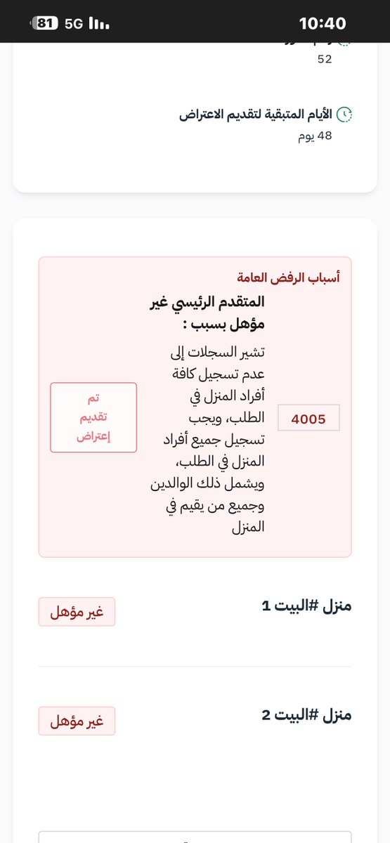محمد🇸🇦((الحياد في المواقف الوطنيه يعتبر خيانه)) tweet media