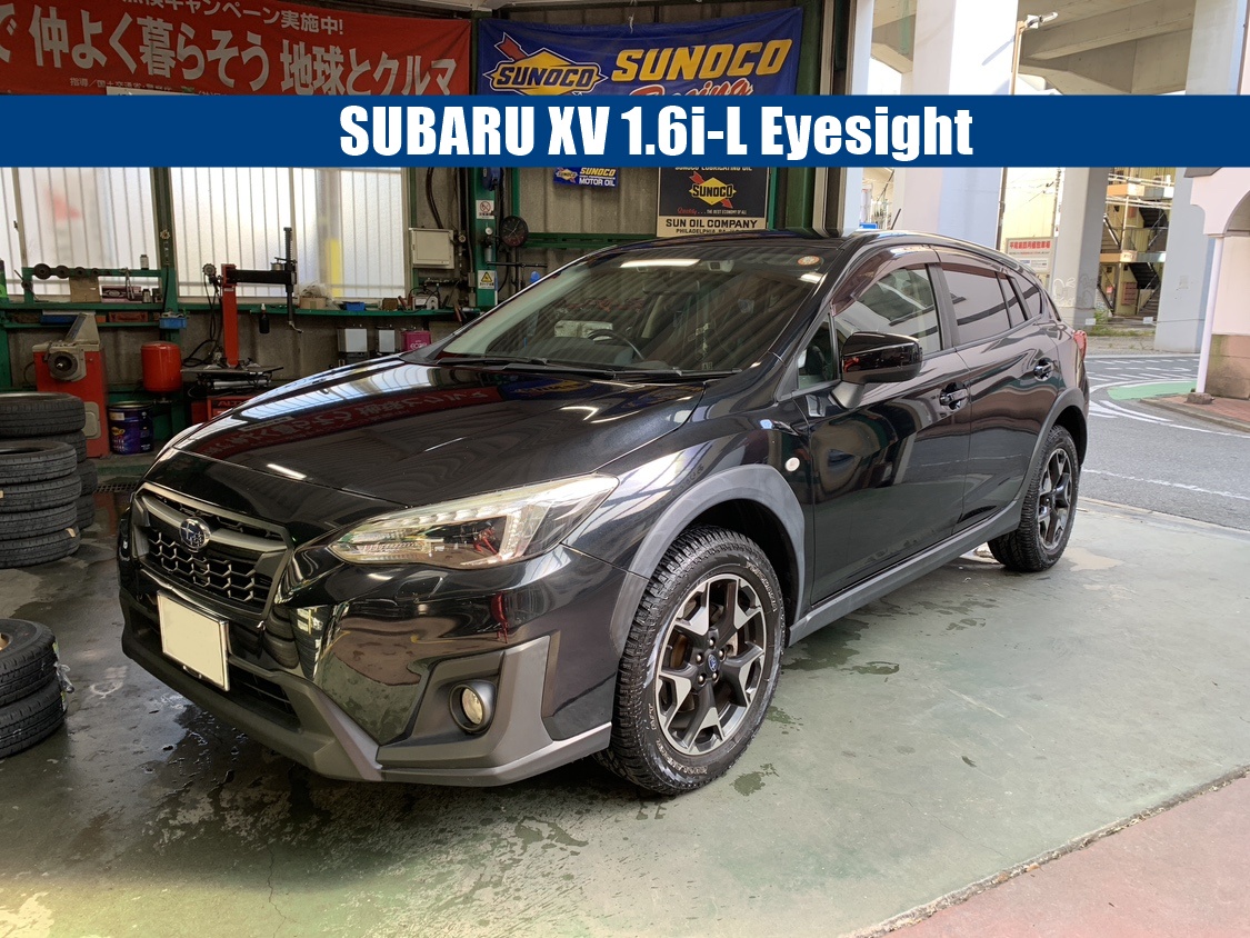 SUBARU XV 車検整備でご入庫！
・エンジンオイル交換（SUNOCO）
・バッテリー交換
・リヤブレーキパッド交換＋フルード交換
・ワイパーゴム交換
OBD診断も問題なしで安心仕上げ✨
いつもありがとうございます！
#XV #スバル #車検 #オイル交換 #愛車 #福岡 ＃SUNOCO