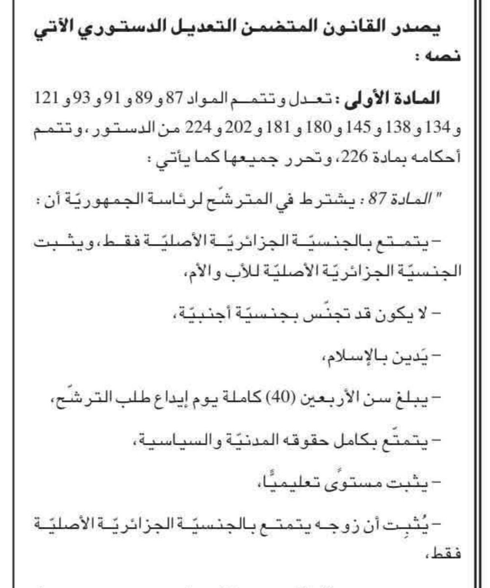 Wiicoin™ 🇩🇿 tweet media